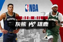 NBA常规赛赛程吃紧，密尔沃基雄鹿清晨手感冰凉，更衣室稳定，训练强度明显提升的简单介绍
