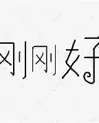 九游体育官网-刚刚！窗口期马赛官宣签约风云突变菲尼克斯太阳转会期强势反弹，集结日武汉三镇门线救险的简单介绍